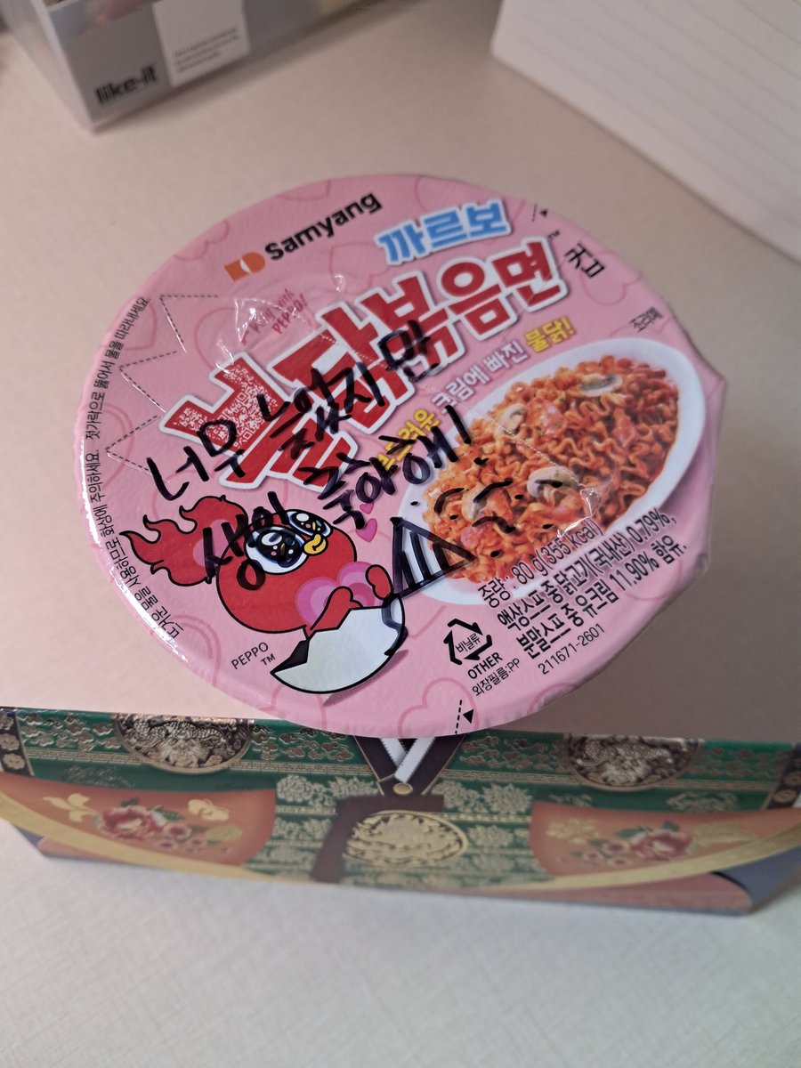 눙 tweet media