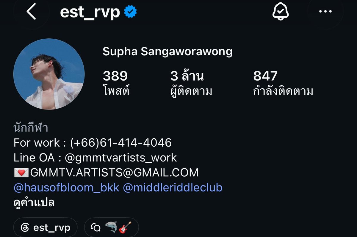 WEofficialTH's tweet photo. 𝒞𝑜𝓃𝑔𝓇𝒶𝓉𝓊𝓁𝒶𝓉𝒾𝑜𝓃𝓈 𝟯𝙈 𝒻𝑜𝓁𝓁𝑜𝓌𝑒𝓇𝓈 𝑜𝓃 𝙄𝙂
 🎉💙 @EstRvp  #est_rvp 

🔗 : https://t.co/y3qLlNKvuY

ขอให้น้องเอสได้ถูกค้นพบในทุก ๆ วัน
ได้เติบโตขึ้นอย่างงดงาม และได้รายล้อมไปด้วยผู้คนที่รักน้องเสมอ 🤍✨

ขอให้ทุกเส้นทางและทุกก้าวต่อจากนี้เต็มไปด้วยความรักและความสุข วีออฟจะคอยซัพพอร์ตและอยู่ตรงนี้เสมอนะครับ 💙

#WEofficialTH