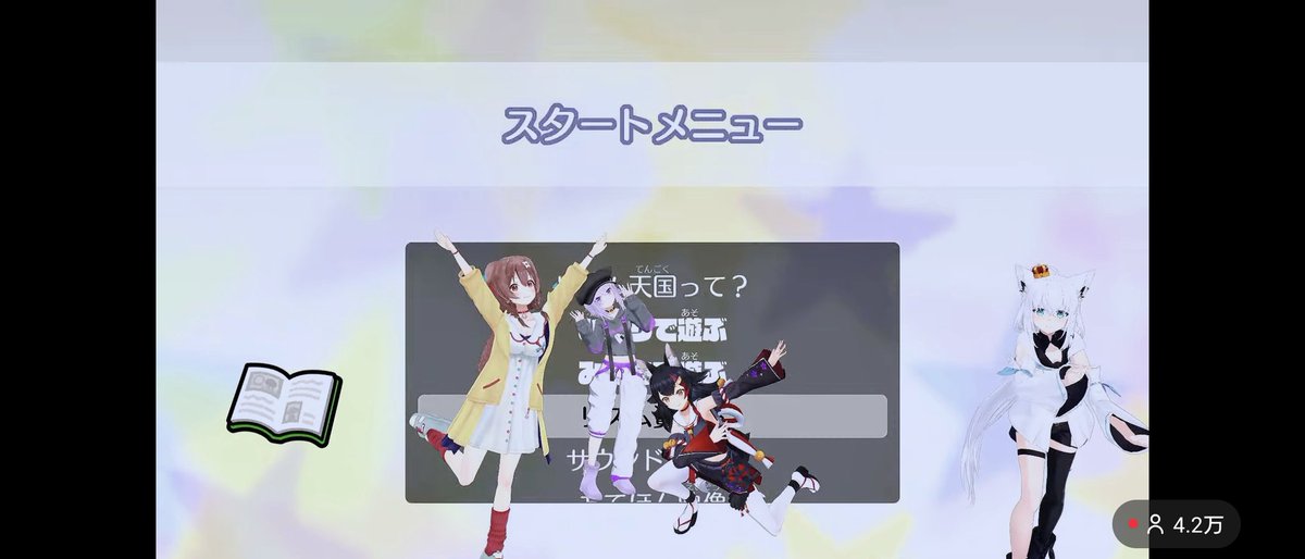 MM_sirent's tweet photo. #リズ天ゲマズ
#ホロライブゲーマーズ
おつゲマズ〜！
リズム天国でみんな可愛すぎた！おかころ、フブミオてぇてぇをたくさん見れたし、モンスターテニスでみんな「フブにゃー！」って言ってるの可愛すぎた！
おかゆんのフリーダム猫ちゃんっぷりがかわいくて、かわいいってコメばっかり打ってたw https://t.co/gGfc6b1YmN