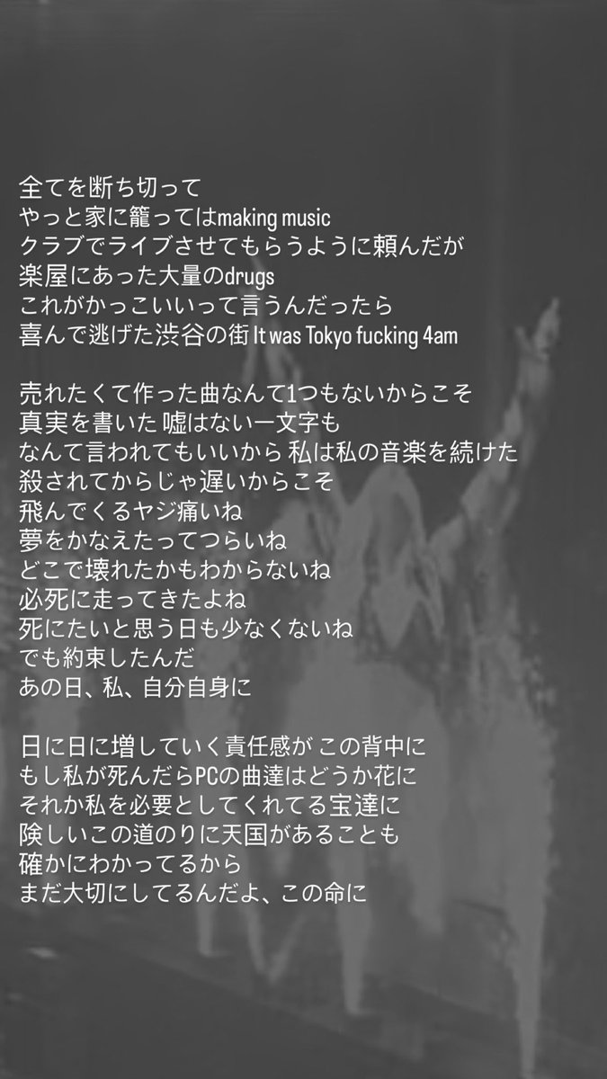 run_run_days1's tweet photo. AOD FINAL❤️‍🔥

『LEGEND』
歌詞の手紙を握りしめながら歌っていた
アンコール前最後の曲。

ちゃんみなが紡ぐ言葉や音楽に
また背中を押してもらった。
一生の宝物💎

あなたへ
そしていつかのあなたへ
過去の私へ
そして今の私へ
そしていつかの私へ
あなたの愛するあの人へ

#ちゃんみな #AODFINAL https://t.co/kUa3AOXyMw