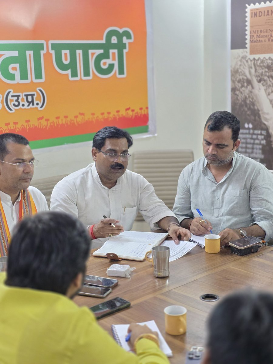 vikaschauhanbjp's tweet photo. आज जिला पार्टी कार्यालय बुलंदशहर पर आगामी दिनांक 18 जुलाई को माननीय मुख्यमंत्री जी श्री @myogiadityanath जी के आगमन के उपलक्ष्य में व्यवस्था बैठक कर सभी कार्यकर्ताओं को ज़िम्मेदारी दी गई
#bjp4up #BJP4India #BJP4ViksitBharat #CmUttarPradesh https://t.co/D7Ve2ePXMC