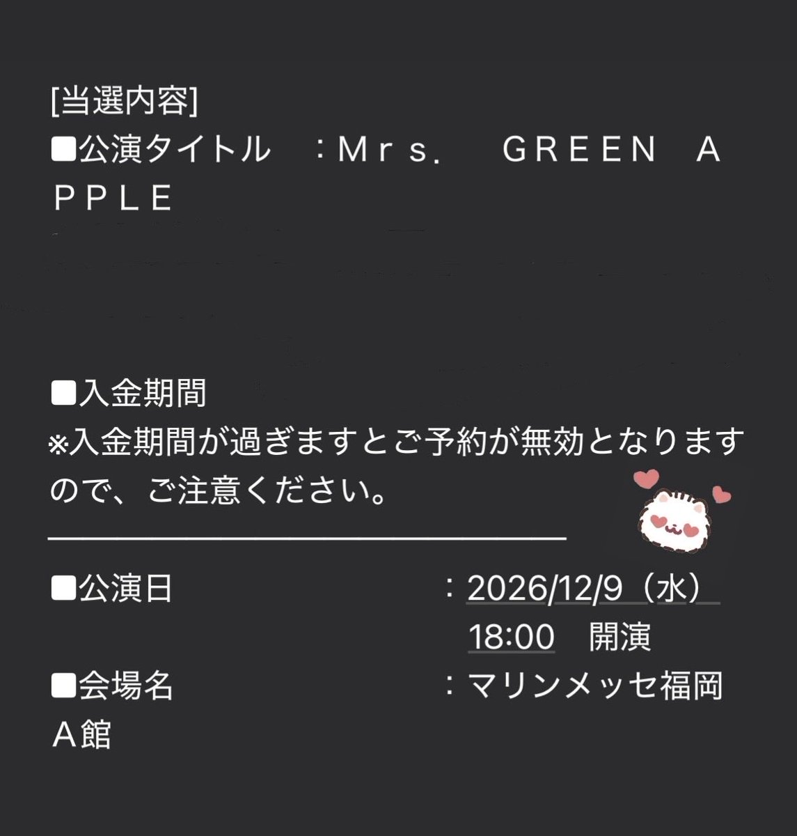 3fmn_'s tweet photo. SHADOWSいける😭😭🎶💘✨ https://t.co/Rt8wSv7C2V