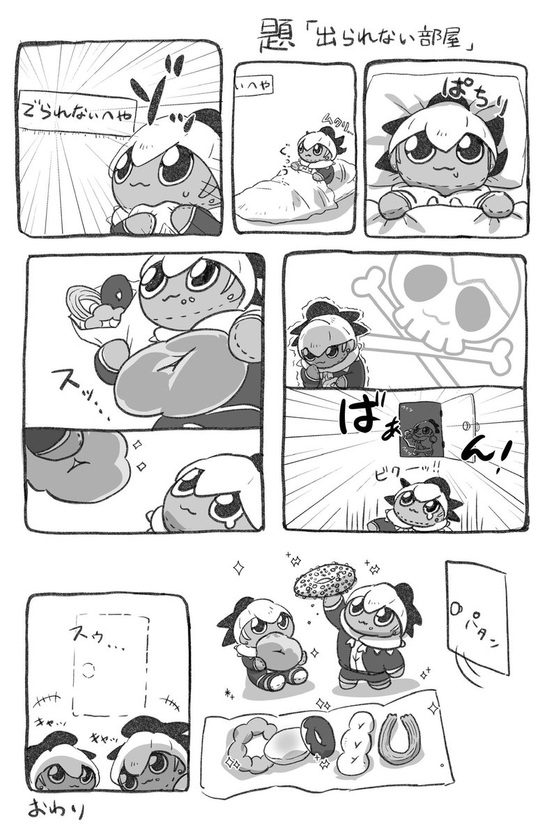爆速流れ星🍣💨 tweet media