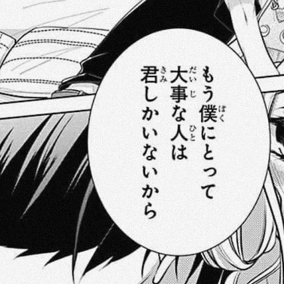 音夢🍥 tweet media