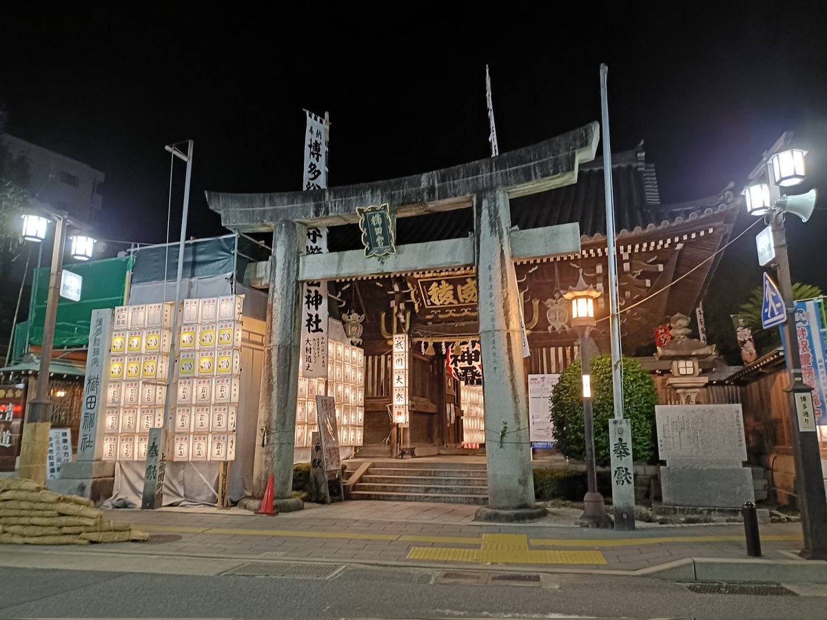 uzncom's tweet photo. 山笠の時期の福岡は特に活気があっていいなぁ。メシも相変わらずウマい！ https://t.co/vbjomzskD7