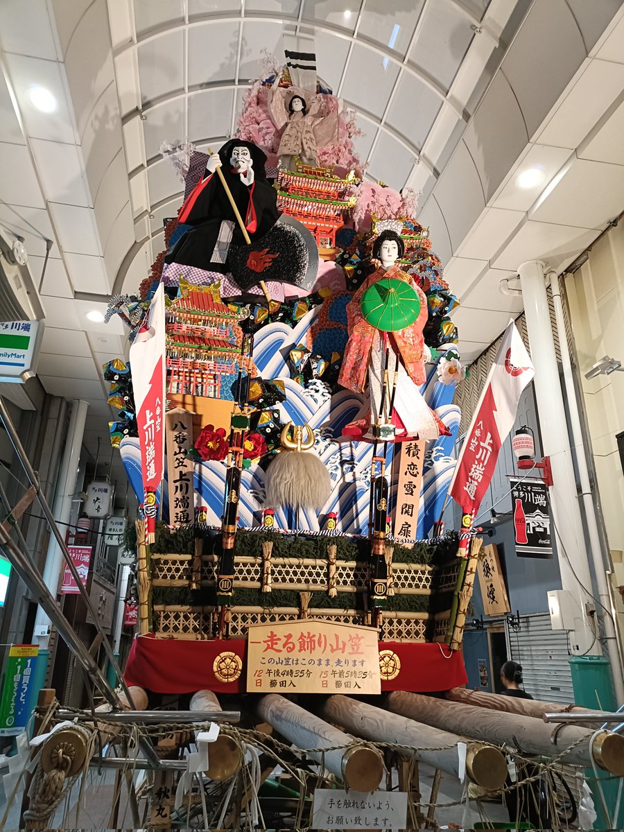 uzncom's tweet photo. 山笠の時期の福岡は特に活気があっていいなぁ。メシも相変わらずウマい！ https://t.co/vbjomzskD7