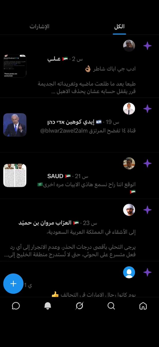 𝐒𝐋𝐌𝐀𝐍🇸🇦 tweet media