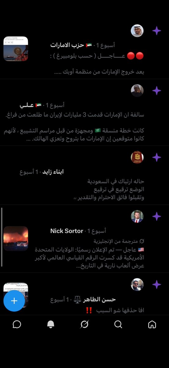 𝐒𝐋𝐌𝐀𝐍🇸🇦 tweet media