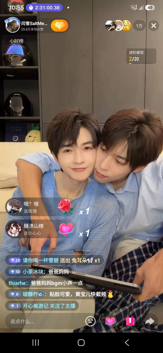 chibibearbb's tweet photo. They stuck to each other for so long that they got reported on Douyin 😭😭😭 https://t.co/aiBBwuzCXt