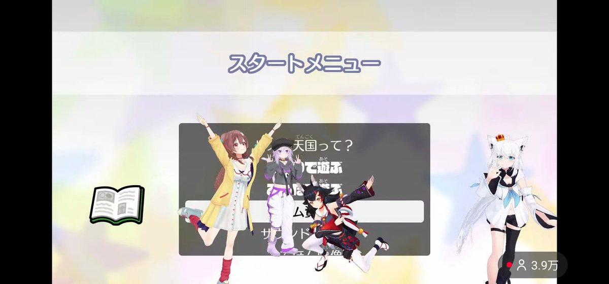 fujimaru_sub's tweet photo. おつゲマズ～！
やはりゲマズは最強の4人よな
ころさんにお水飲ませに行くおかゆんのおかころてぇてぇも見せて貰えてハッピー☺️
ミオしゃの座りポーズは何かちょっと勇ましくて好き！
おかゆんの悲鳴は癒し🤣
フブちゃんは安定感高！
無理のない範囲でゲマズコラボまたやって欲しいな！
#リズ天ゲマズ https://t.co/ob0RYv18Ni