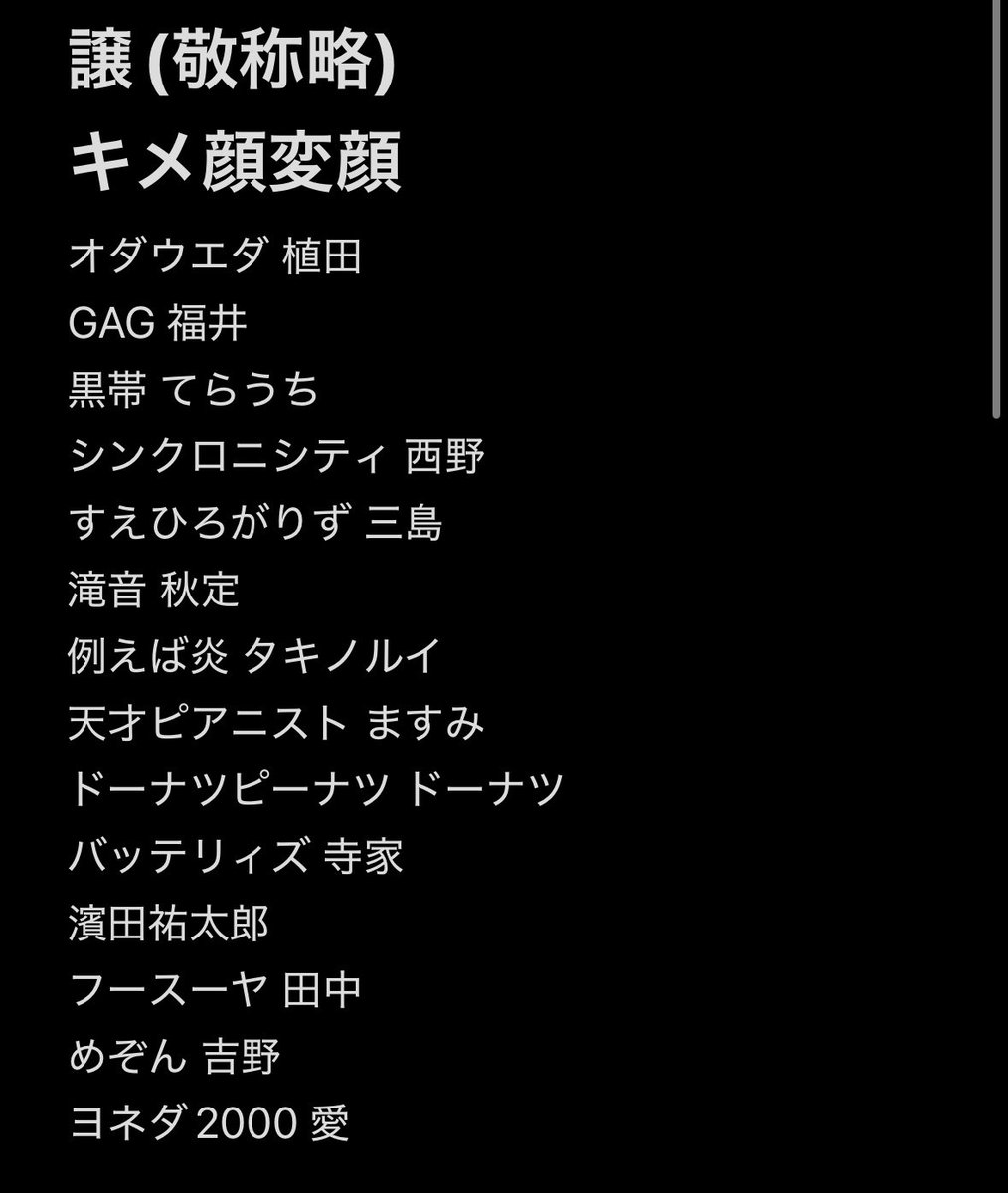 しお tweet media