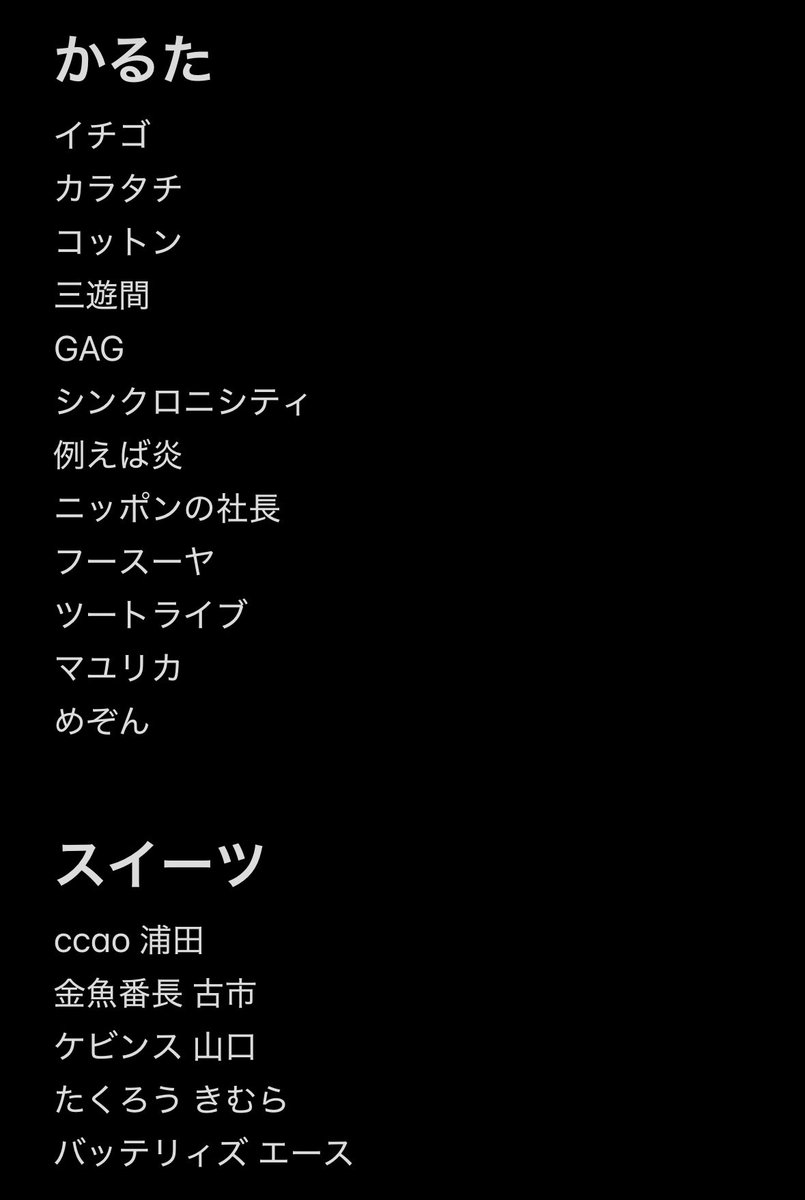 しお tweet media