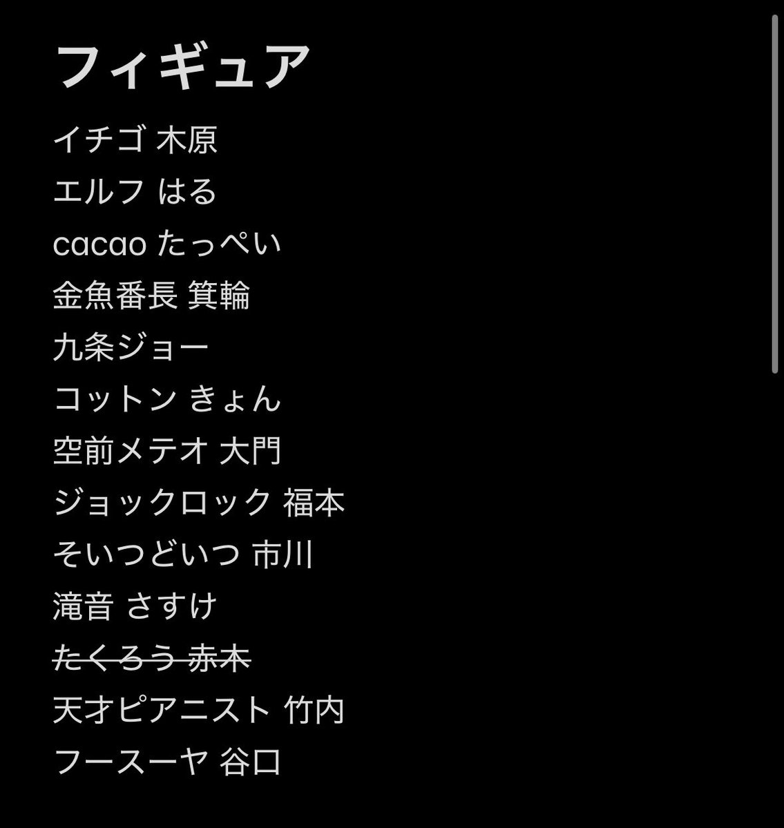 しお tweet media