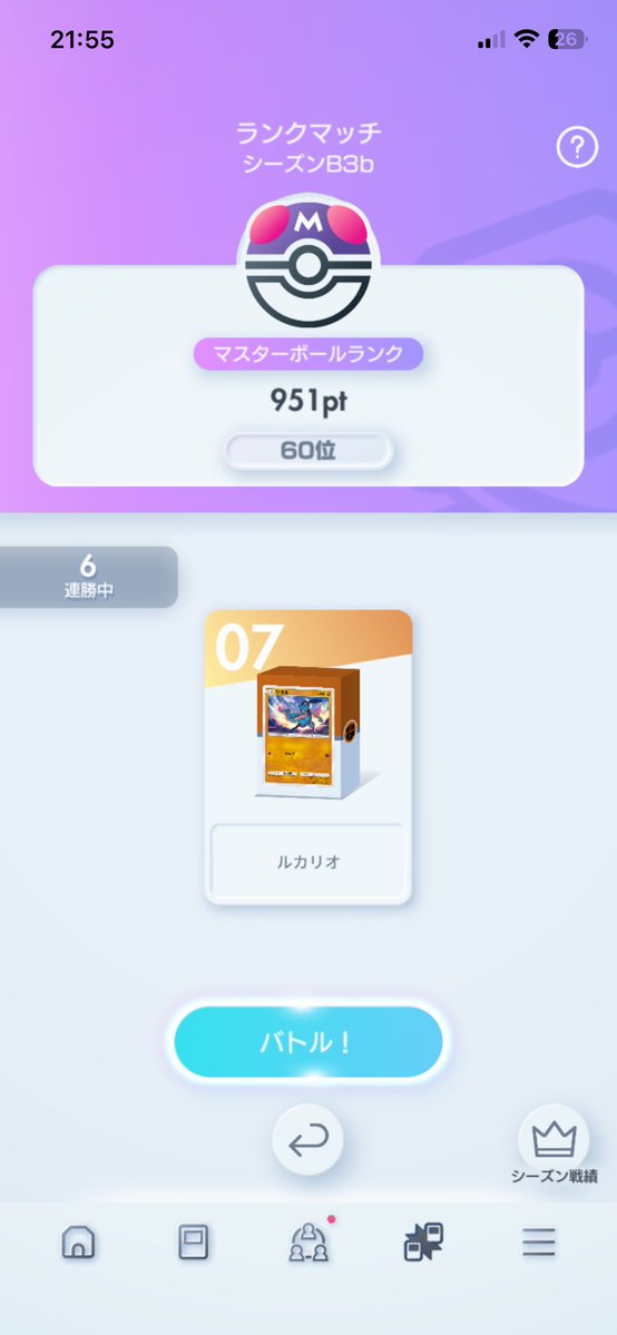 utaroustudent's tweet photo. いまだにこのゲームガチでやってるの俺だけ https://t.co/genYZmCjpW