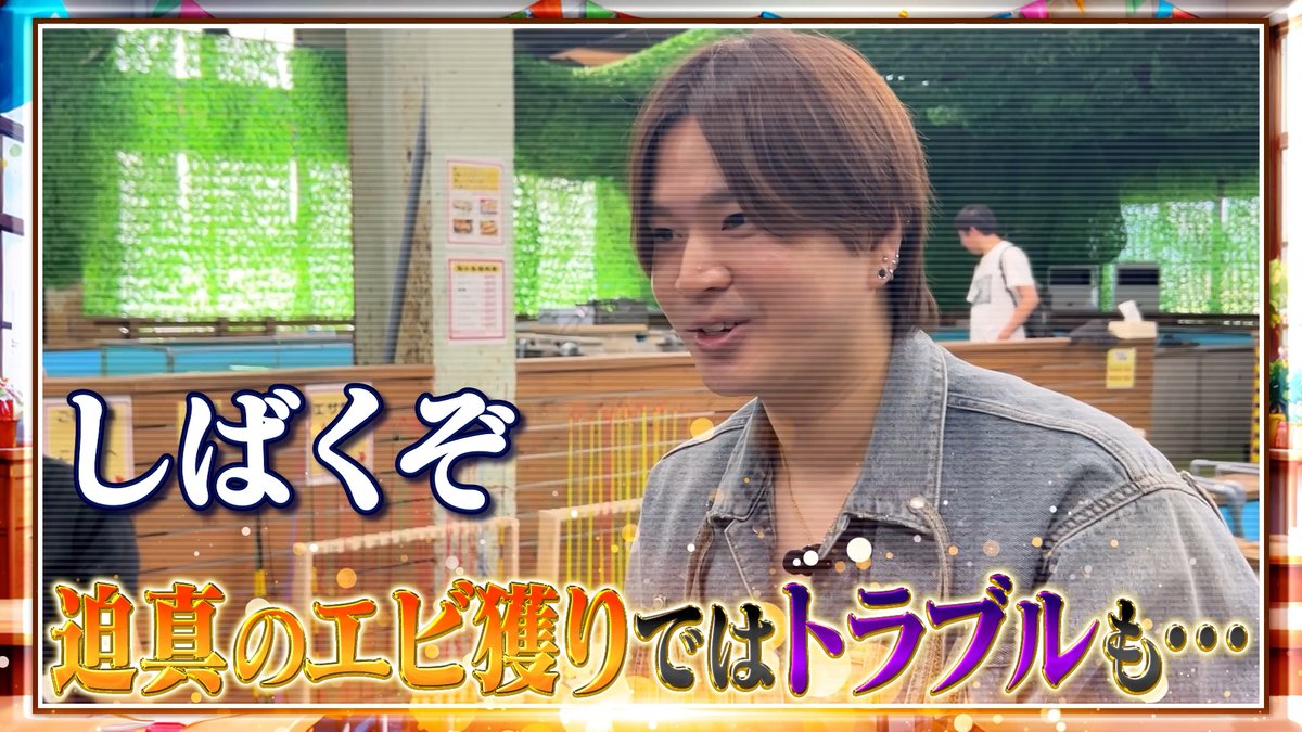 nikoichiTV's tweet photo. 今月の #ニコイチTV は・・・2本立て🌠

7月16日　20:00～プレミア公開
ロケ・ラークがカズマパパとエビ獲り🦐

7月19日　20:00～
ジェダイ騎士体験②
映画さながらの殺陣に挑戦🔥

番組は前半は無料で視聴できます。
16日のご視聴はコチラから👇
https://t.co/866TmBfavi https://t.co/KRiBmmKmoE
