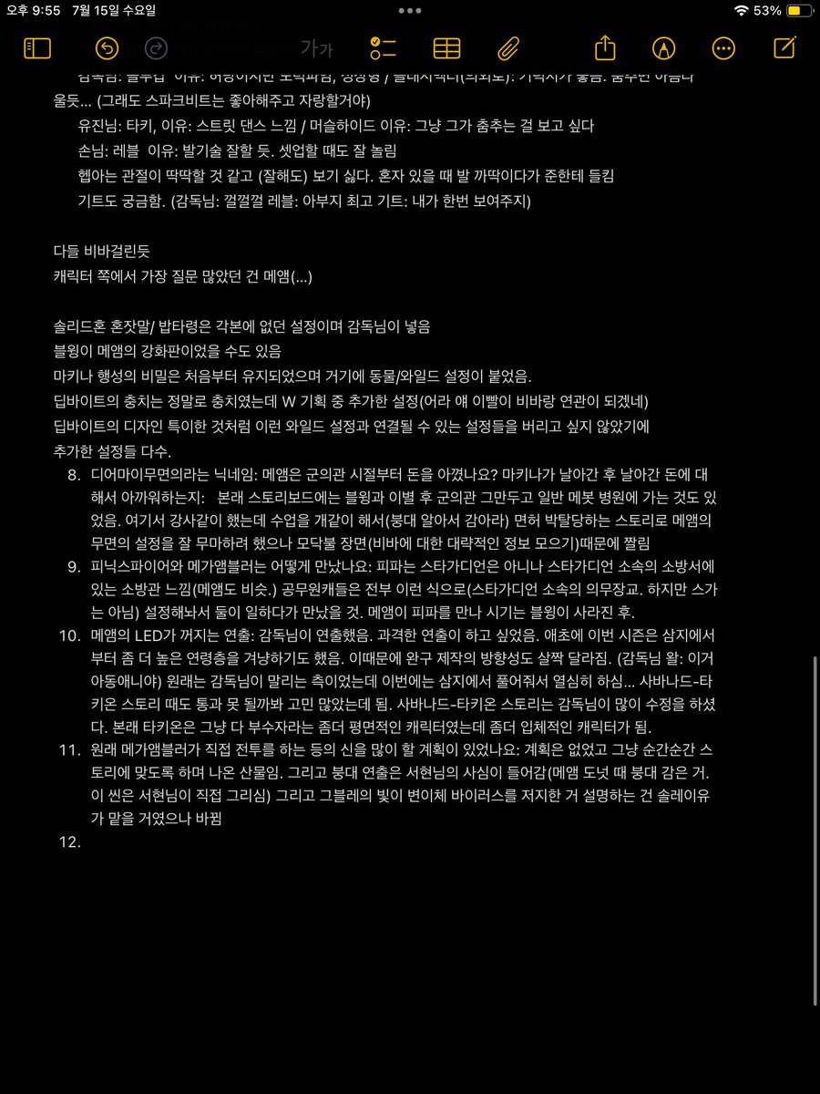 스림 tweet media