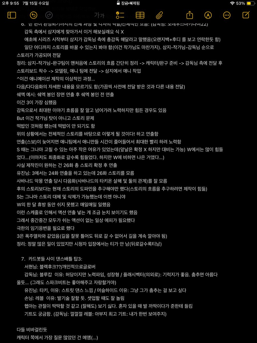 스림 tweet media