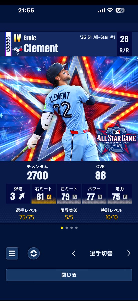 Ryoo_Carp's tweet photo. 即育成即スタメン https://t.co/ifi0xgiC42