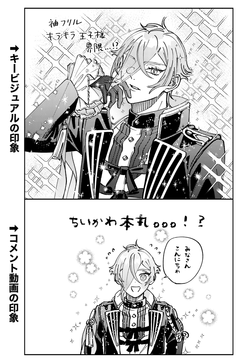紫苑 (@Shion19Aster) / Posts / X