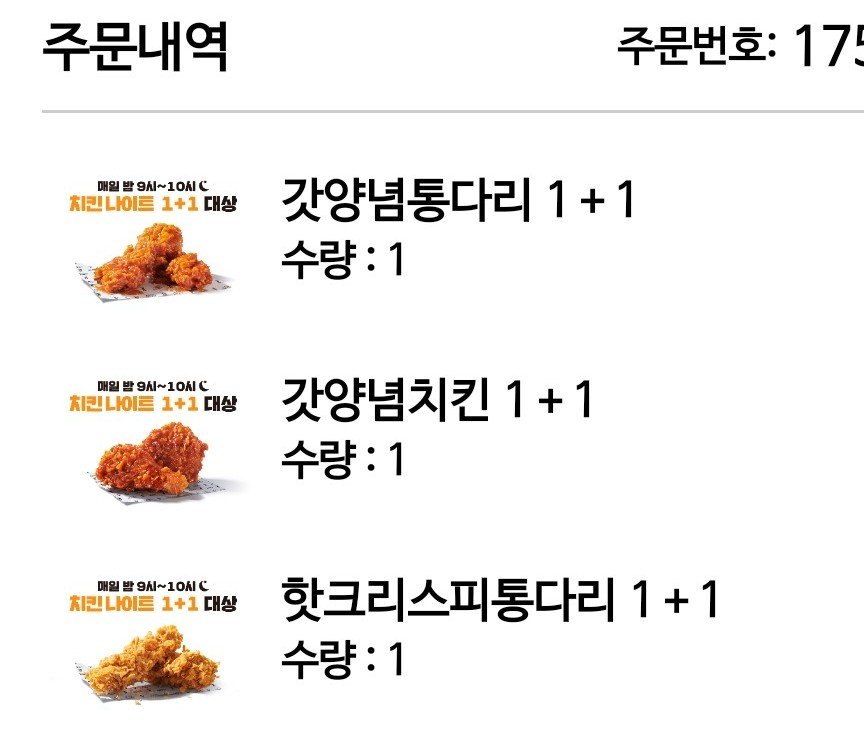 오드 | 오늘의무드 ODD tweet media