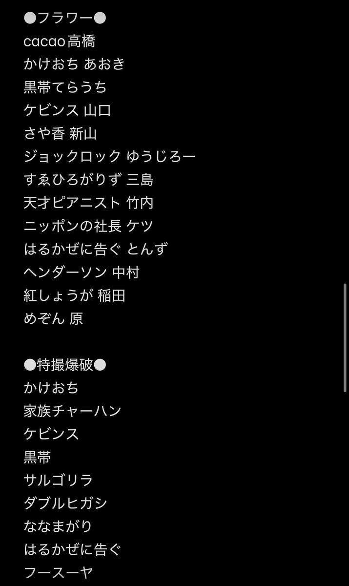 しお tweet media
