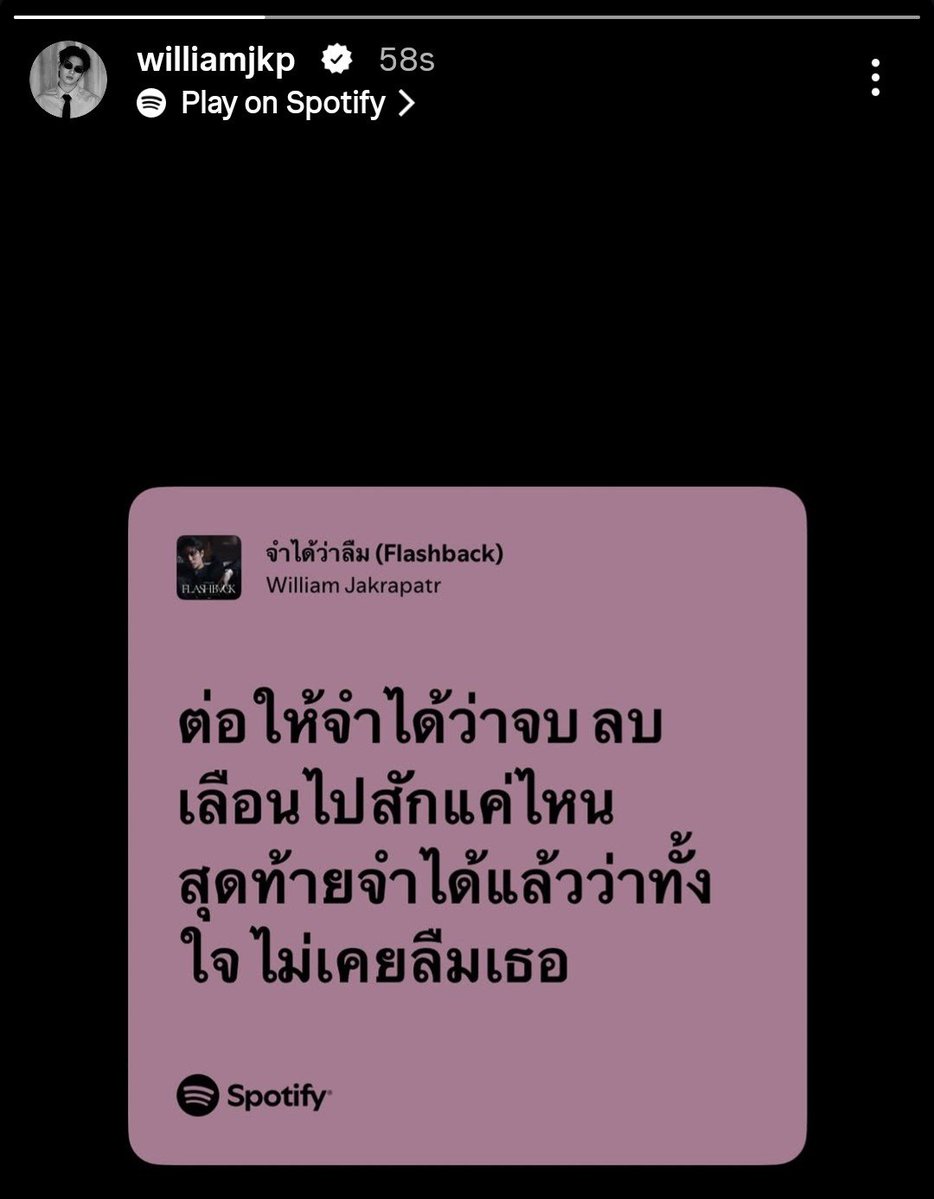 appch__'s tweet photo. เริ่มเลย หัวจ่ายเพลงเศร้าแต่ชีวิตจริงหวานมาก งง

#WilliamEst https://t.co/i4JdGVgciV