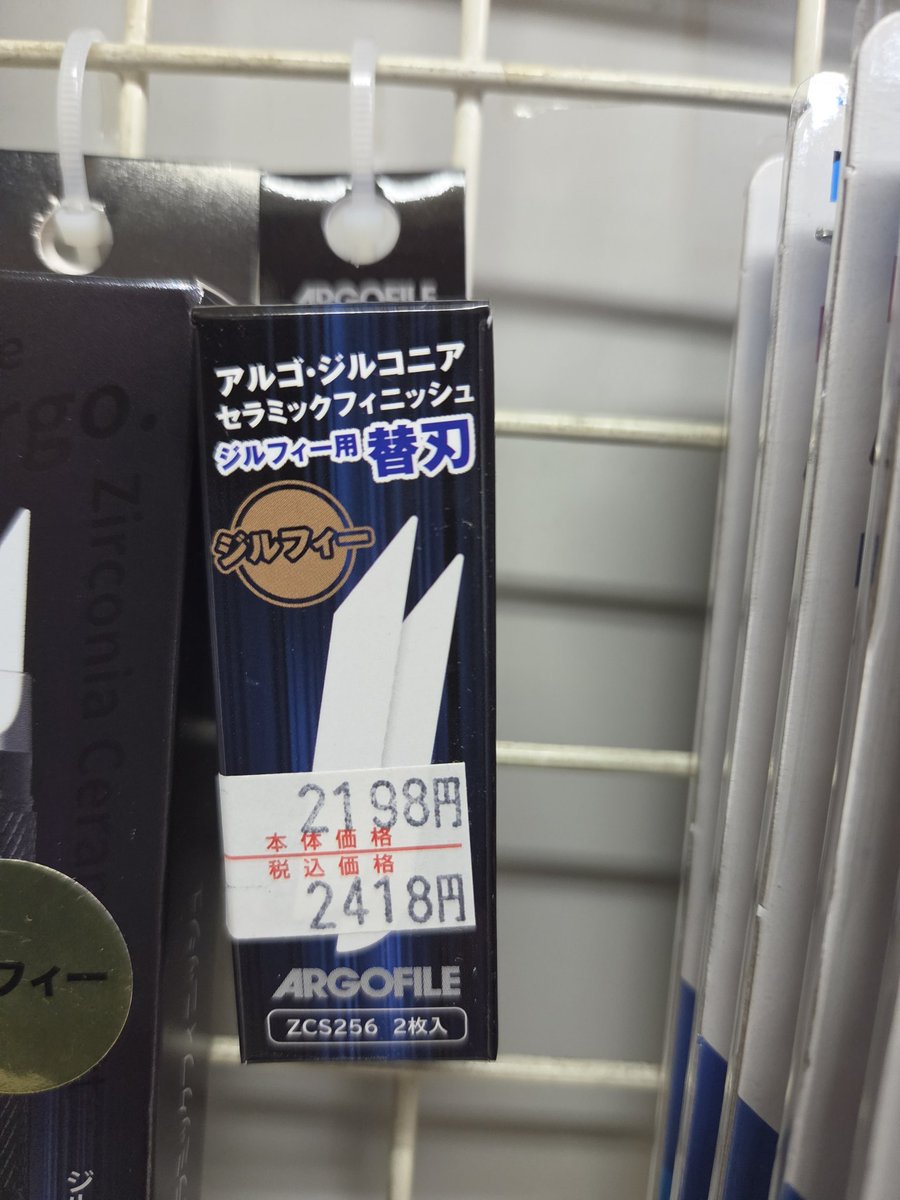 新製品❗ 在庫あります。