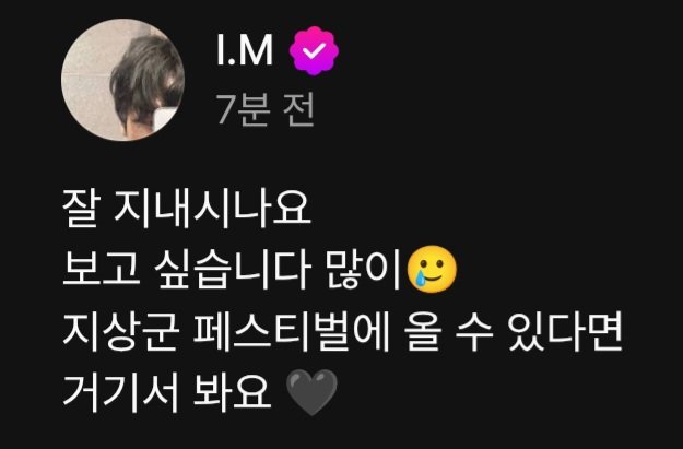 imimimimname's tweet photo. 무조건 가지🖤🖤💜💜 https://t.co/XnQanTJKhS