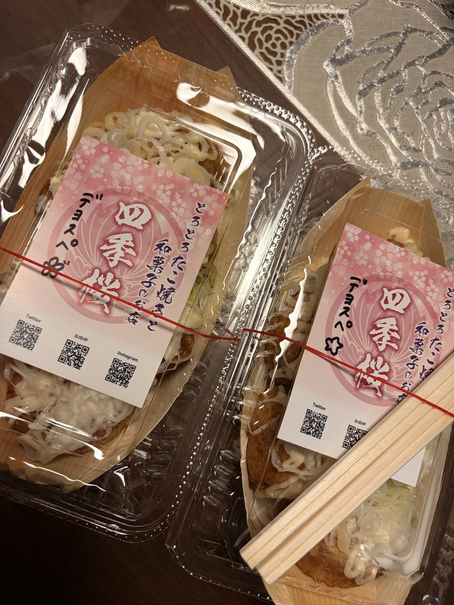 sumomo_nge's tweet photo. ひっさしぶりに🐙💕
行こうと思いついた月曜に行けなかったから待ち遠しかったー笑 https://t.co/KHyXfzjLq1