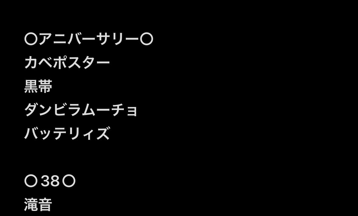 しお tweet media