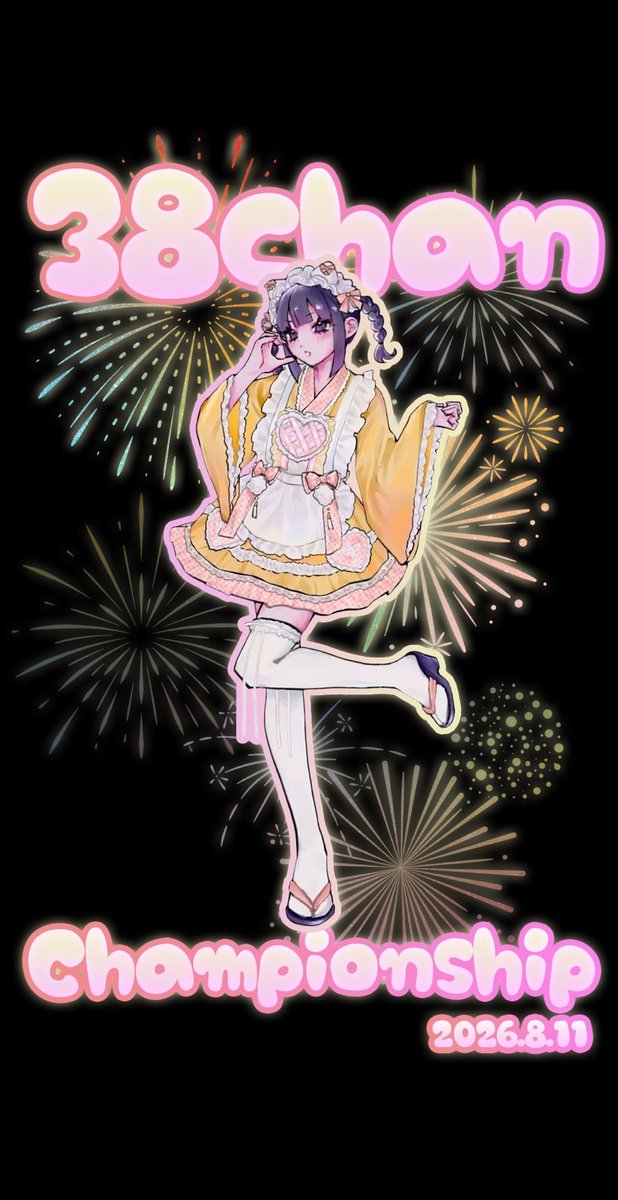 さぁちゃん (@38chan_ch) / Posts / X