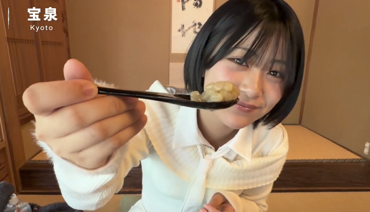ootajoy's tweet photo. 2026-07-15
#まいにちさくちゃん17˙˚ʚ🍒ɞ˚˙ 🎉126日目
#さくちゃん #桜咲 🌸 🎸
#iTRiP #あいとりちゅーぶ #京都
https://t.co/PnJfF3LtsH
いくちゃん編集お疲れ様🍵
今回も可愛い🍒👼いっぱいo(^-^)oありがとう
舞妓はんひぃひぃは前から気になってたけどまだ食せてない https://t.co/WYJjcNrv5Q