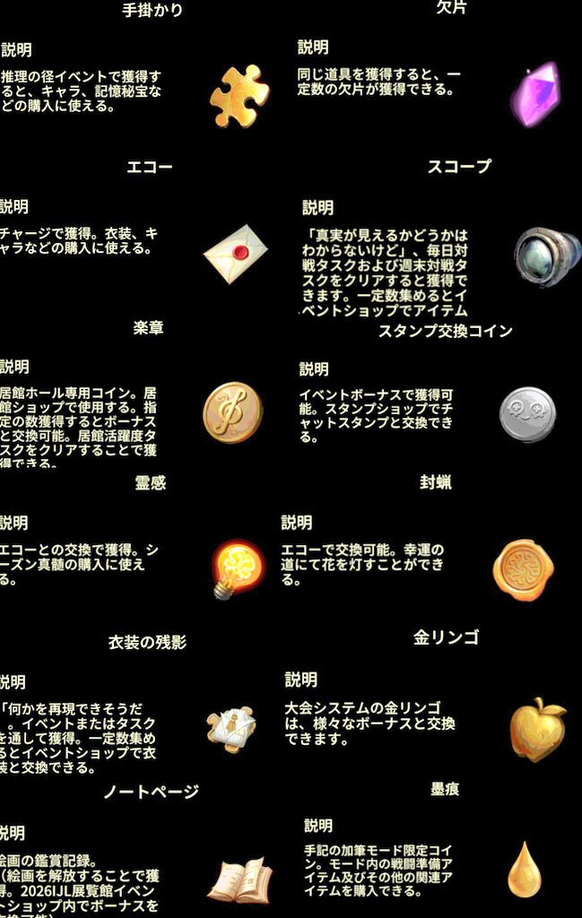 SATUJIN_ONIGIRI's tweet photo. ゲーム内通貨が多すぎる https://t.co/vXd50CzV7v