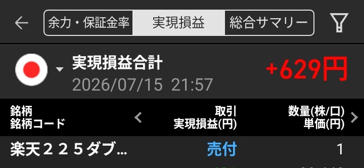 VIPINT_ini_KK's tweet photo. きょうの収入 https://t.co/QFJaBJfGCj