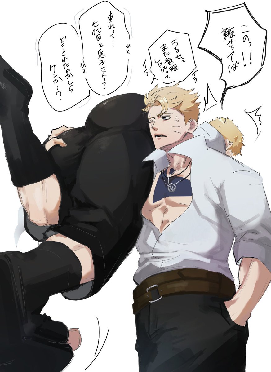 i4tb9's tweet photo. ボルナル https://t.co/SxubnaPO3i