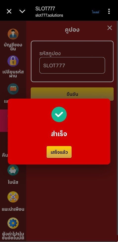 iqSang345's tweet photo. #เครดิตฟรี 5~20
1 ยูส / 1 สิทธิ์

โค้ด CNX5BXZ
https://t.co/oJf7wV3AIY

โค้ด TRUMP888
https://t.co/Zc53zYtqlp

โค้ด SLOT777
https://t.co/dAjxTbsbos

โค้ด BOZZ777
https://t.co/X9XTxNAFqw

📲smlv1
https://t.co/AxKY3vEV9r

อย่าลืมกดติดตาม กดรี
#เครดิตฟรีไม่ต้องฝากไม่ต้องแชร์ล่าสุด https://t.co/cDKBbHwMtB