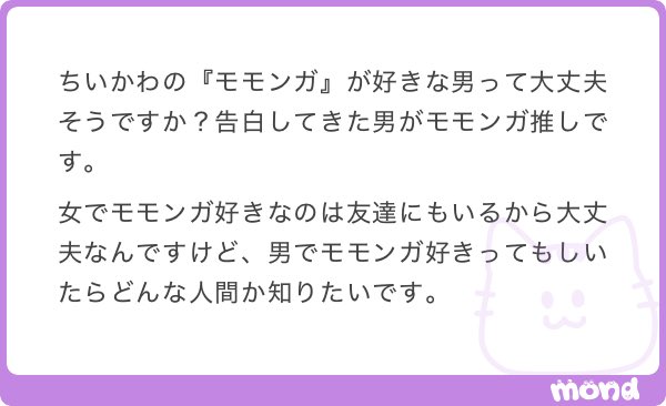 ねねまる tweet media