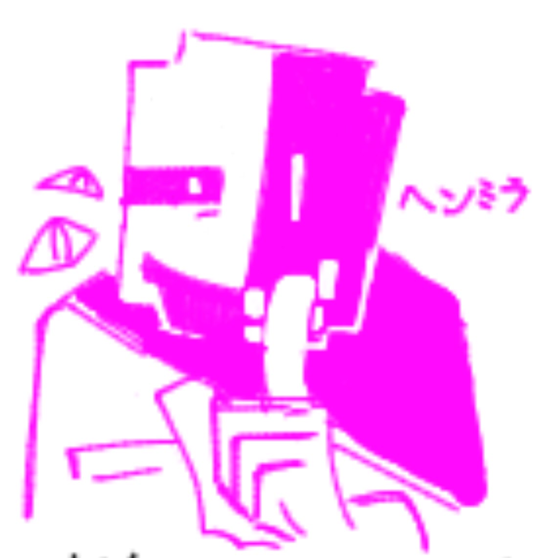 RiceBall_073's tweet photo. でしふ https://t.co/klUeZpKMmZ