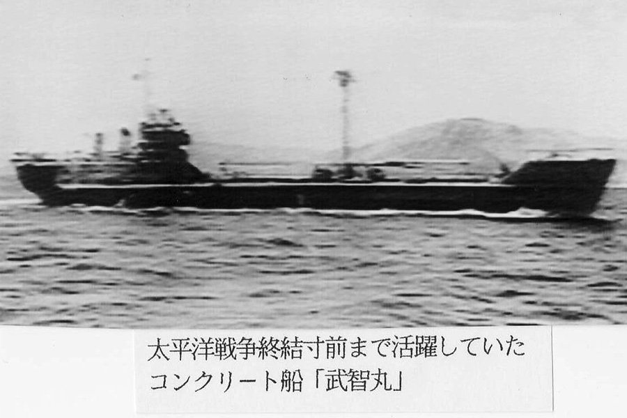 M0NcDTpW7UOFJd9's tweet photo. 日本はコンクリート製の船を運用していた。
なかなか性能がよく「他の船にぶつかられたら沈む」と言われていたがぶつかってきた船のほうが沈んだ。
機銃掃射を受けてもその場でモルタルで直せた。
コンクリート製なので磁気機雷が反応しなかった

 #ミリタリに興味のない人が絶妙に信じないことを言う https://t.co/1Z0WmHElWo