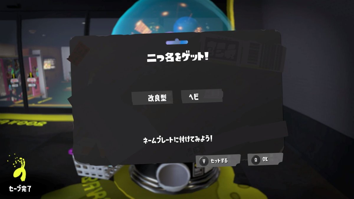 059kenken's tweet photo. 🐟️シャケ勢大喜利🐟️
改良型ヘビ。
どんなヘビ？ https://t.co/3ihcrJahGO