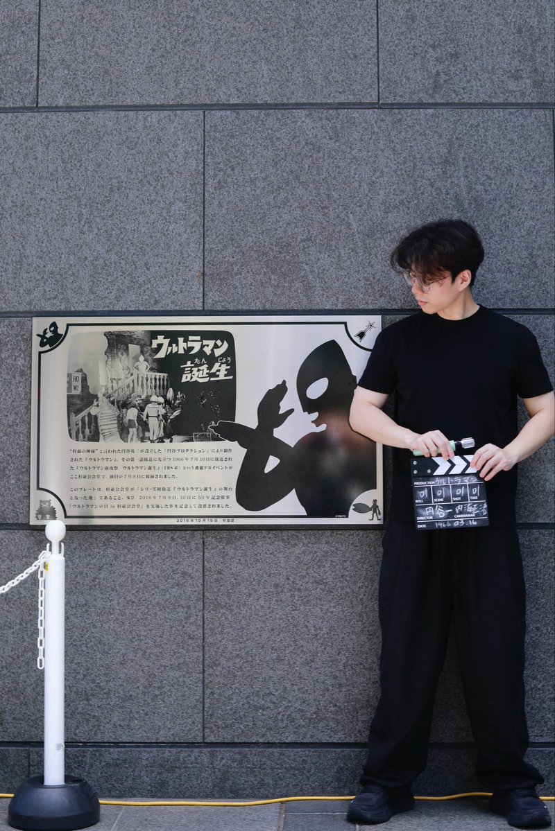 ktiancollection's tweet photo. 7月10日、『ウルトラマンの日』60周年イベントで杉並公会堂へ。

1966年、ウルトラマンが初めて人々の前に姿を現したこの場所で、桜井浩子さんと吉本多香美さんによる前夜祭秘話を聞くことができました。

イベント最後にはAタイプマスクの初代ウルトラマンが登場。さらに、欠席された黒部進さんからの手紙を桜井さんが代読してくださいました。

その言葉に吉本さんも私も思わず涙…。黒部さんにはお会いできませんでしたが、ハヤタ隊員とウルトラマンへの想いを改めて強く感じた一日でした。

60年後、この歴史の始まりの場所に立てたことは一生の宝物です。

@roko_sakurai @yoshimototakam1 

#ウルトラマン 
#ウルトラマン60周年 
#杉並公会堂 
#ウルトラマンの日