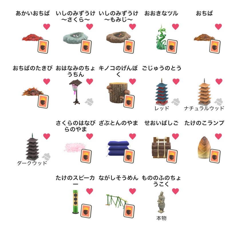 Hiwjmh's tweet photo. 画像求めてます
譲➡️マイチケorベル
あつ森　交換　レシピ
#あつ森 https://t.co/vZ6MZktne4