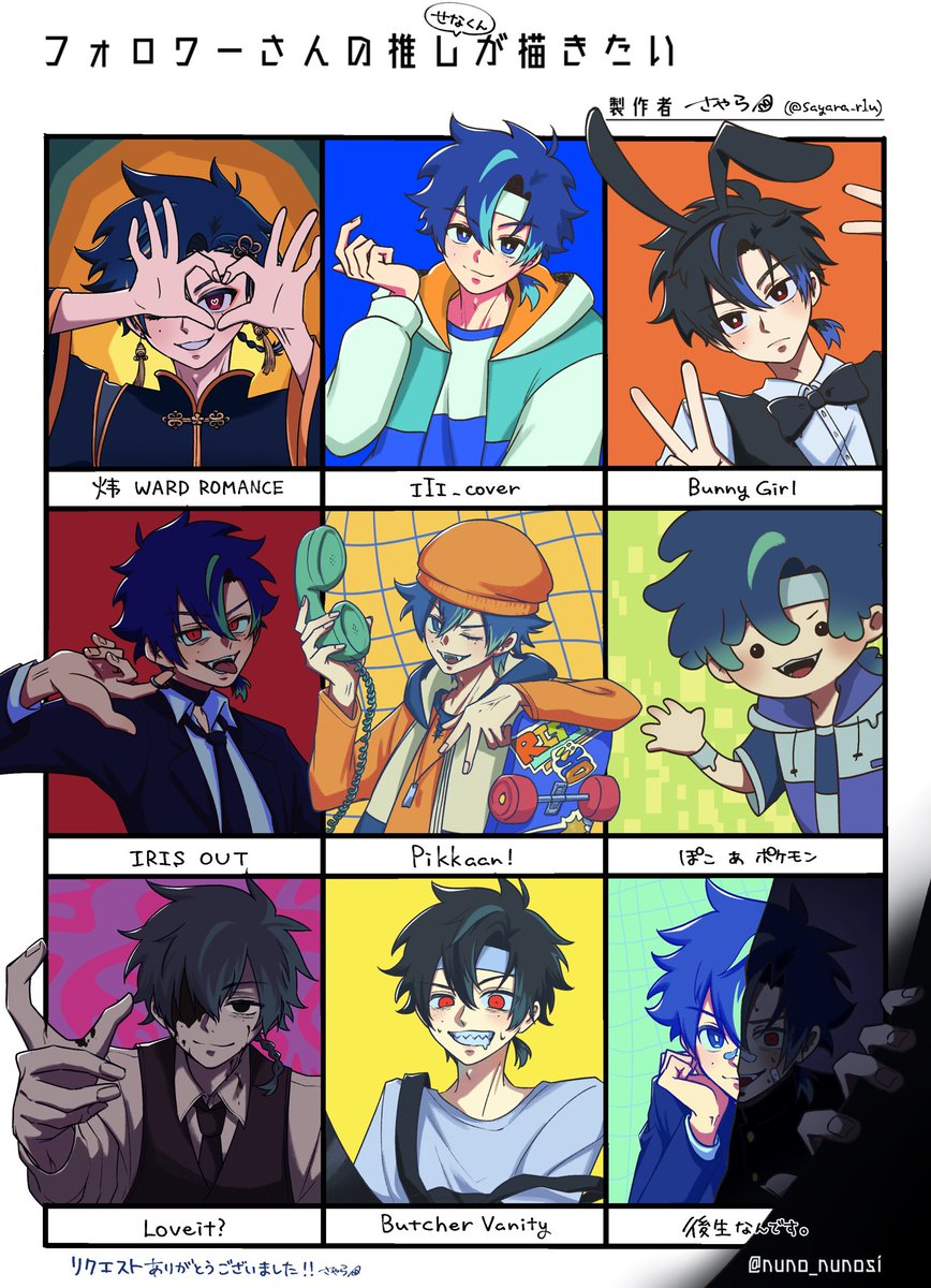 sayara_r1u's tweet photo. 『フォロワーさんの推しせなくんが描きたい』をさせていただきました！🙌✨
色々な歌ってみたのせなくんを描けて楽しかったです✨
#SenasArt https://t.co/buQ5XCUuaq