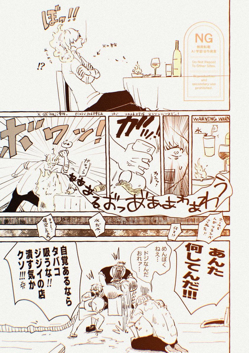 haji914_'s tweet photo. （2/2）
コラさん！！！！！ https://t.co/hQu1F7J8Hs