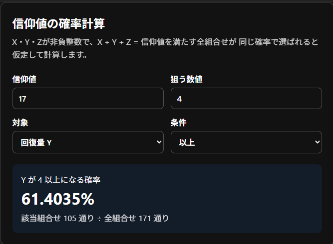 afs16_no's tweet photo. だいたい勝ちやろと思ったプレイ60%しか勝ってないって言われた https://t.co/GBe9eymbqI