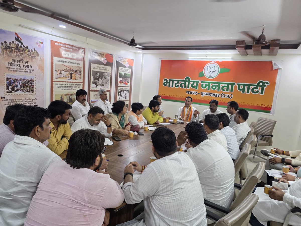 vikaschauhanbjp's tweet photo. आज जिला पार्टी कार्यालय बुलंदशहर पर आगामी दिनांक 18 जुलाई को माननीय मुख्यमंत्री जी श्री @myogiadityanath जी के आगमन के उपलक्ष्य में व्यवस्था बैठक कर सभी कार्यकर्ताओं को ज़िम्मेदारी दी गई
#bjp4up #BJP4India #BJP4ViksitBharat #CmUttarPradesh https://t.co/D7Ve2ePXMC