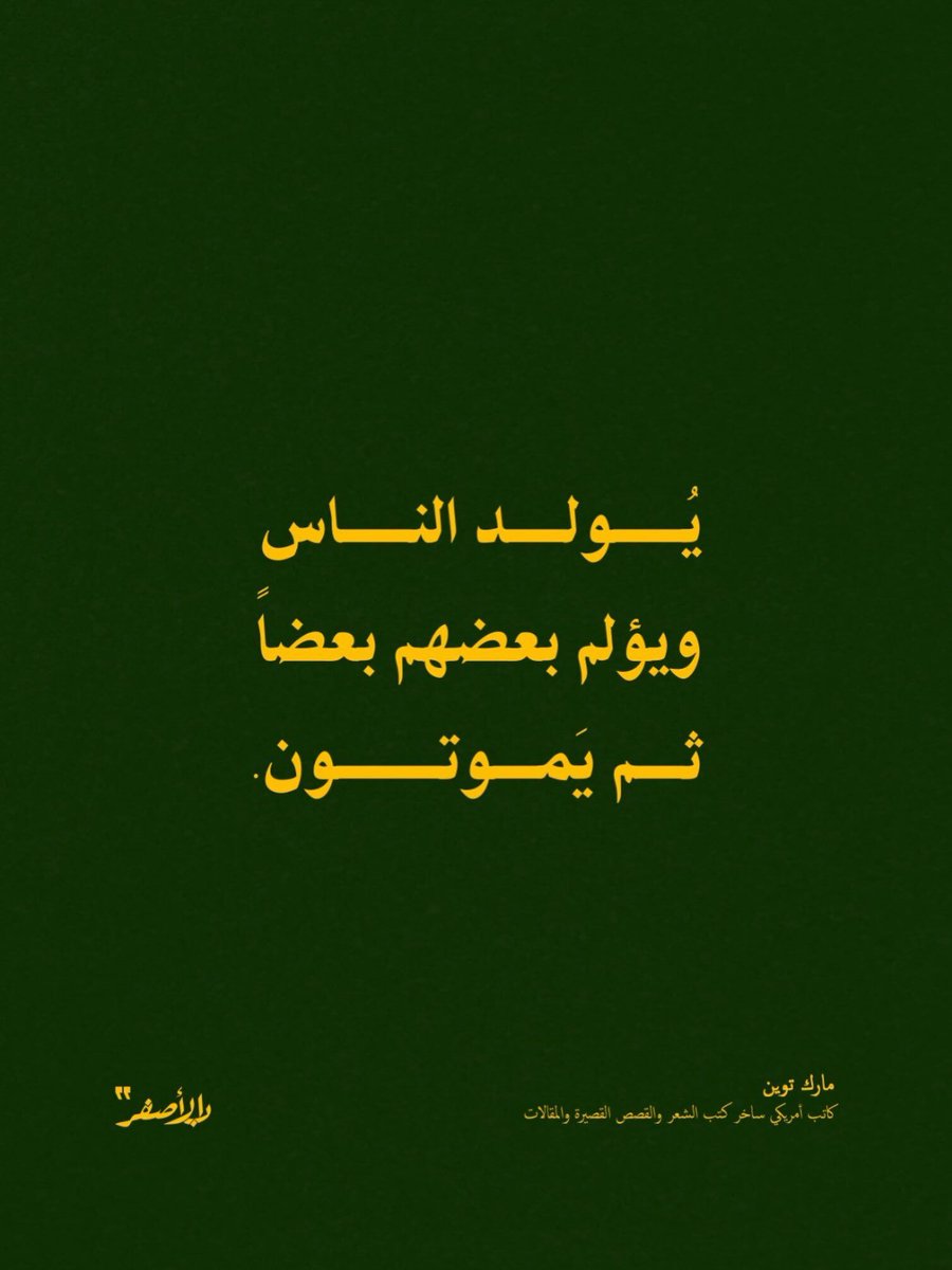 k_alkatheeri's tweet photo. https://t.co/LD0XCtojlW