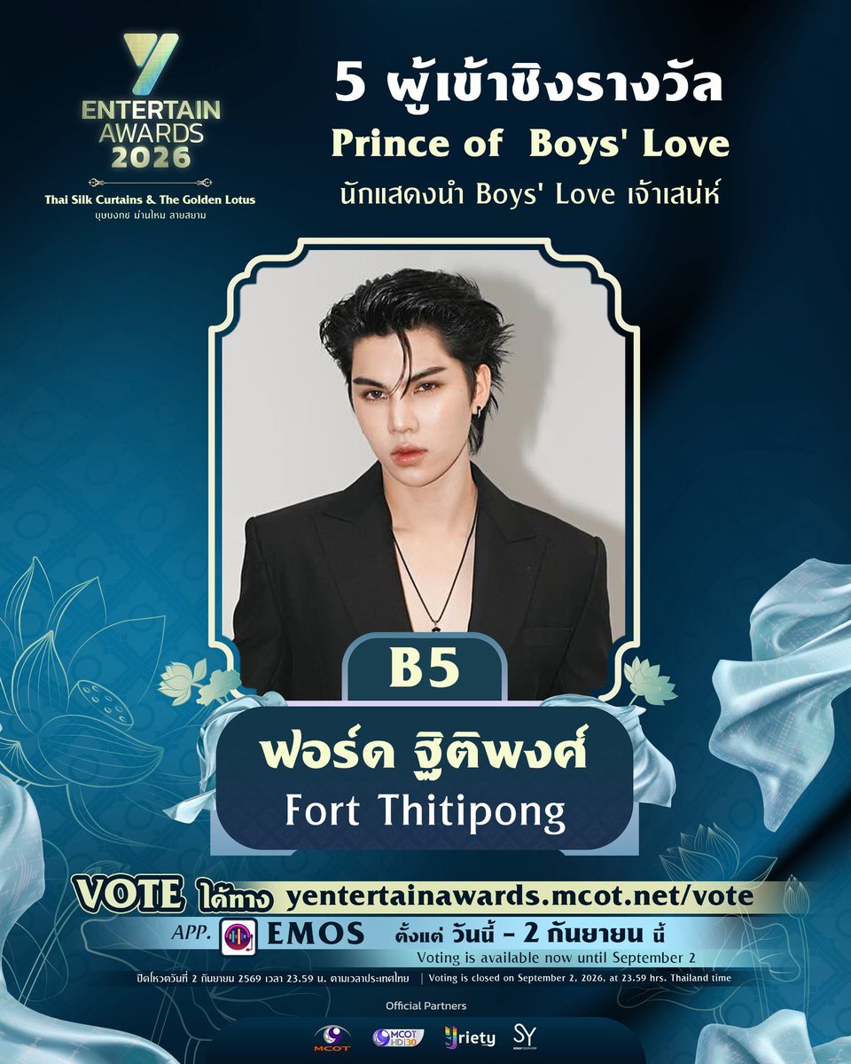 coco_peat_'s tweet photo. #BabyFeat don't forget to check-in!

Categories:

1. Y Couple Of The Year
Y3-FORTPEAT

2. Prince Of Boys' Love
B3-PEAT
B5-FORT

Free
Vote X1= 10 silver coins
Paid 💰 
Vote X1= 10 gold coins

Let's try our best for FP!

Link: https://t.co/4RVKnguQiK

#FortFTS #Peatwasu #FortPeat https://t.co/QGioj9w2i6