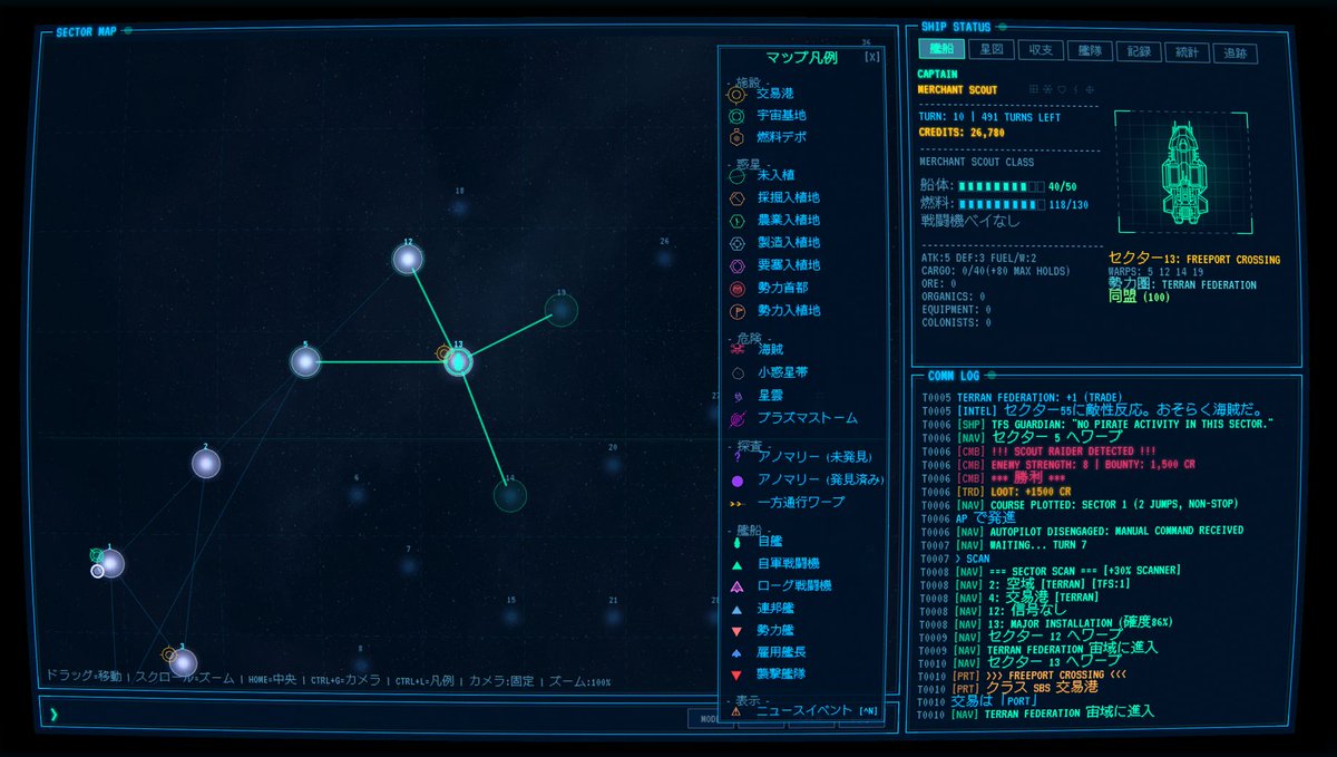 Yorcia_Durandal's tweet photo. Warp to Sector One
今日EA開始の宇宙系ローグライク。
ワイヤーフレームなApproaching Infinityぽいかな？プロシージャル生成でセクターは2000以上あるらしく、探索交易戦闘その他なんでもできるそうな。意外と戦闘がガチだった！

これ系でEAから日本語あるのめちゃくちゃレアかも(*‘ω‘ *) https://t.co/F8Sr39TdSn