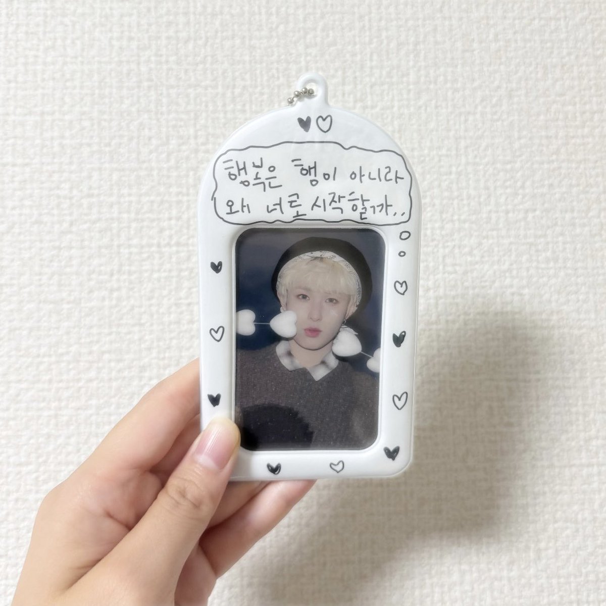 __dd7a56's tweet photo. "幸せはなぜ「し」じゃなくて「あなた」で始まるだろう"

ポエマーなトレカケース購入しました笑
まーNEXZのおかげで幸せなので合ってるとは思います…笑 https://t.co/5zubPdvg37